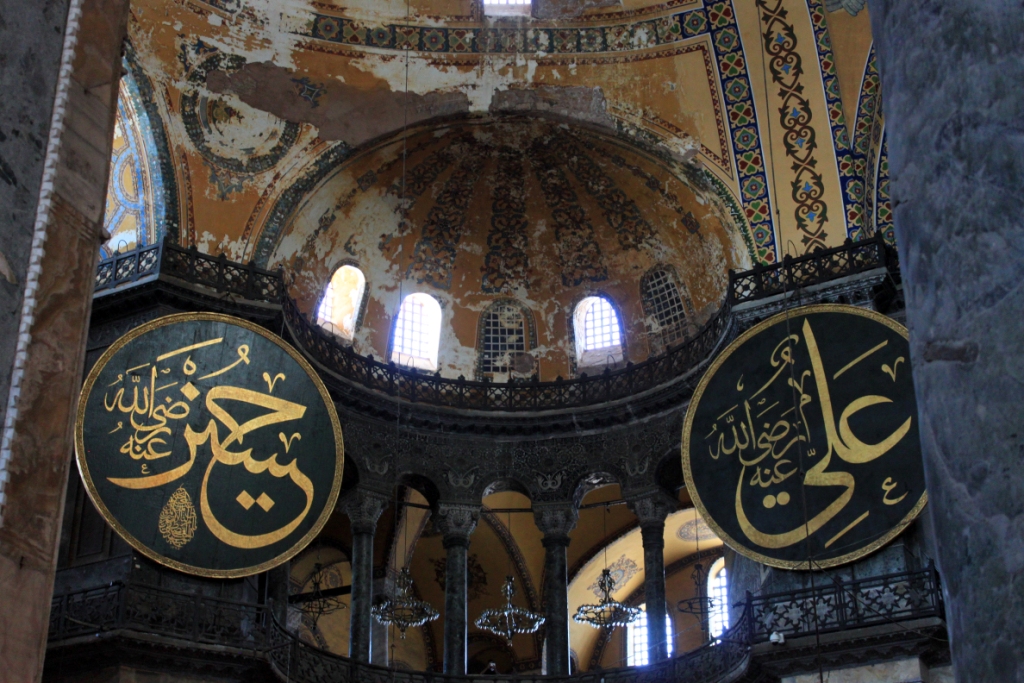 Agia Sofia, interno